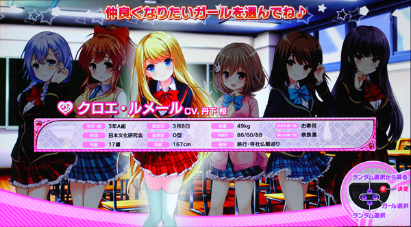 3.1.1 ARTの基本性能