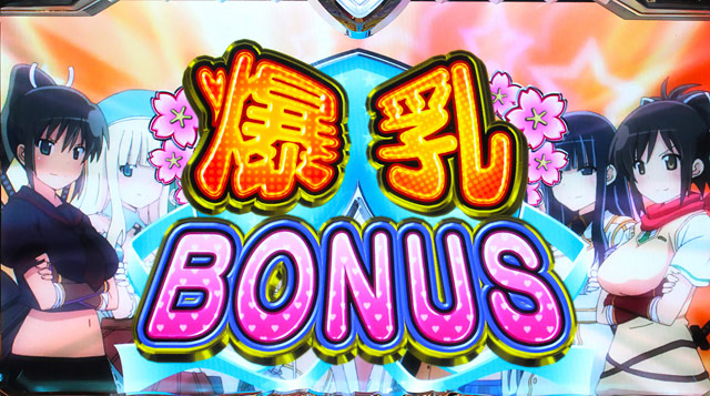 3.1.1 BIGボーナス