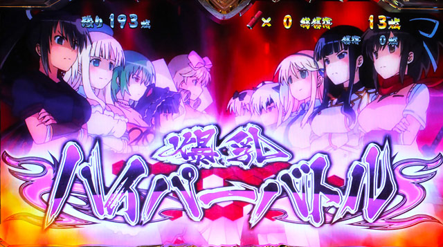 3.3.1 爆乳ハイパーバトル