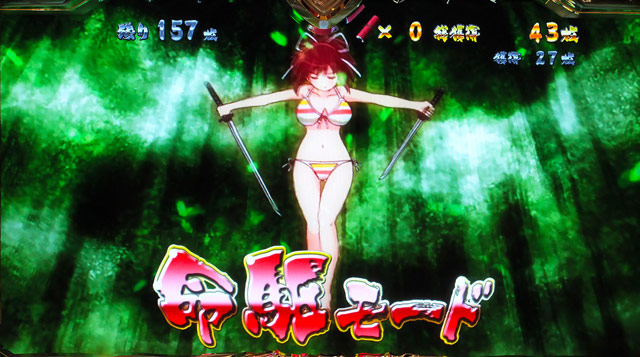 3.3.1 爆乳ハイパーバトル