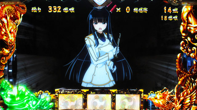 4.5.1 特殊状態