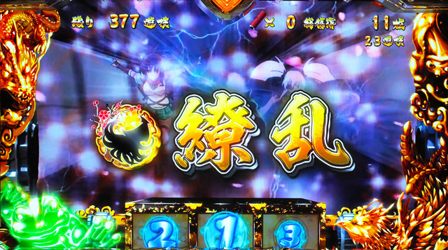 4.5.1 特殊状態