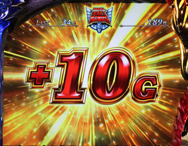 3.5.1 聖闘士ボーナス
