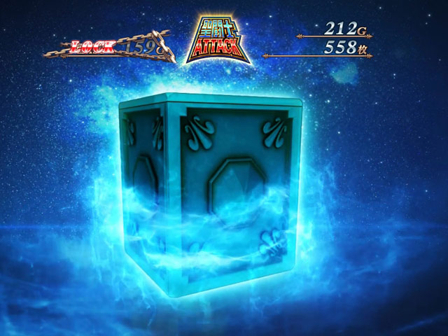 3.6.1 聖闘士アタック