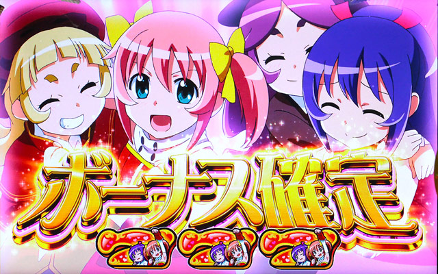1.1.1 通常ゲームのポイント