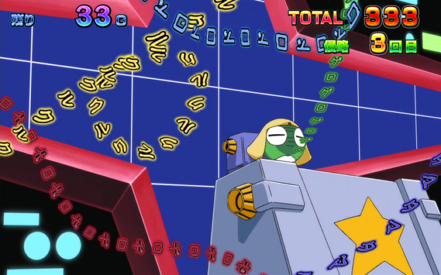 2.3.1 共鳴システム
