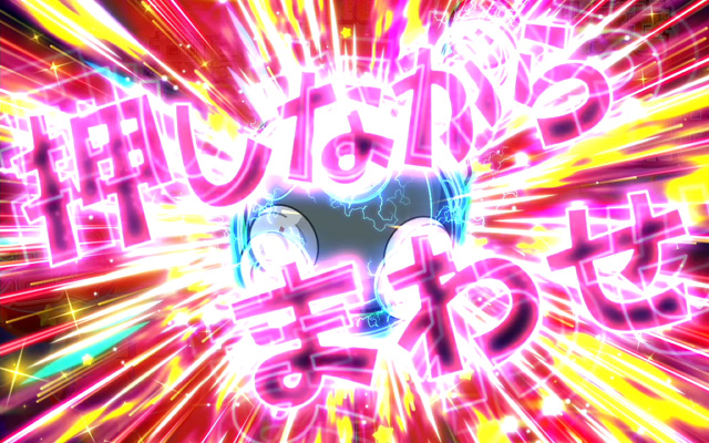 3.2.1 ケロボールチャンス