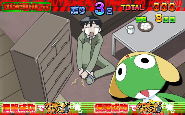 3.3.1 侵略タイム