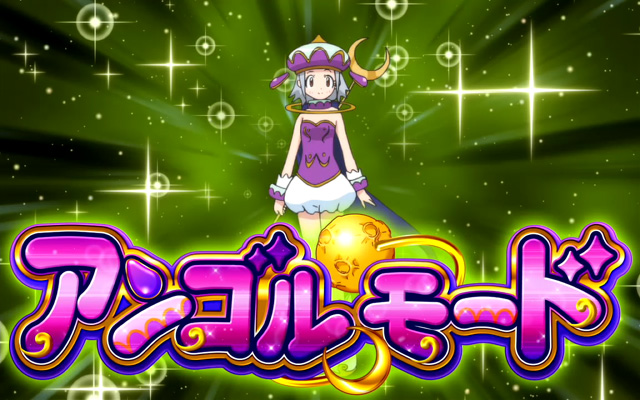 3.4.1 アルゴルモード