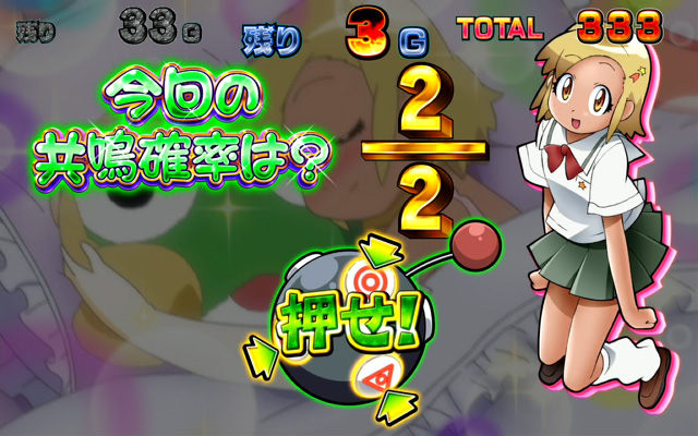 3.4.1 アルゴルモード