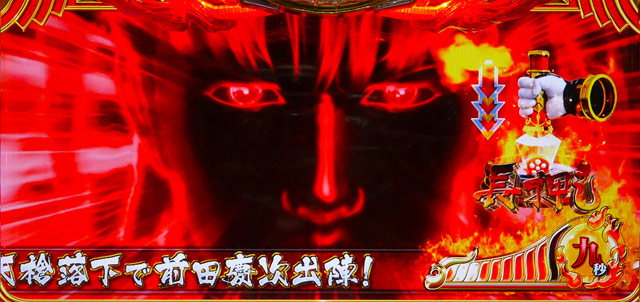 2.5.1 皆朱の刻
