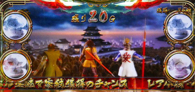 3.7.1 風雲繚乱の陣