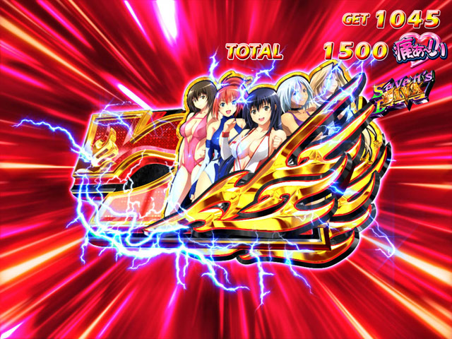 3.4.1 セブンズドライブ(ディーヴァ)