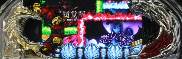 2.4.1 チャンスゾーン
