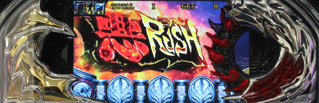 3.4.1 悪RUSH