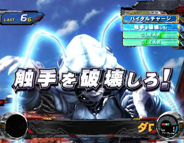 2.5.1 バトルライダーチャンス