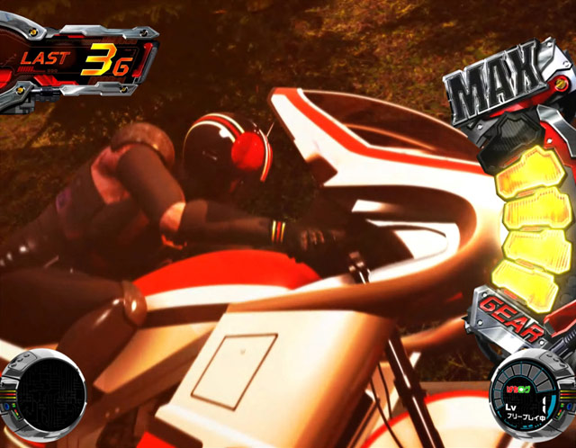 2.6.1 フルスロットルライダーチャンス