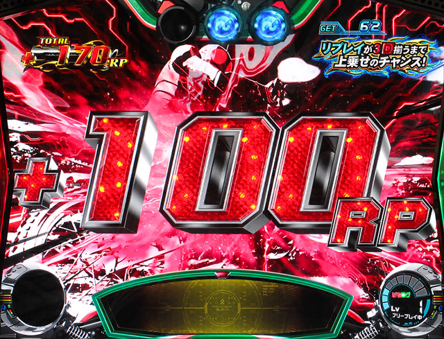 3.4.1 ブラックバーニングブレイク