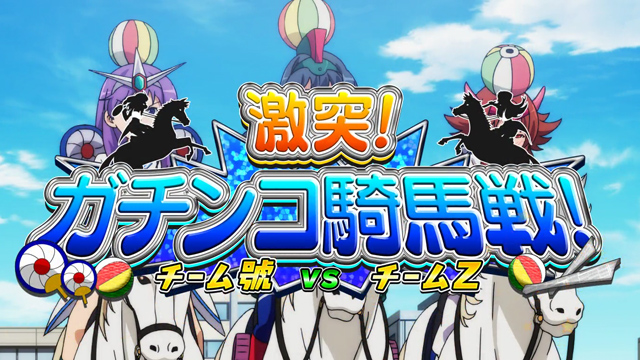 2.4.1 エピソード