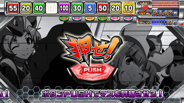 3.4.1 にじいろパイルダーZ