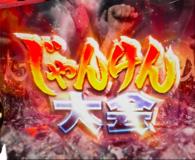 2.8.1 じゃんけん大会予選