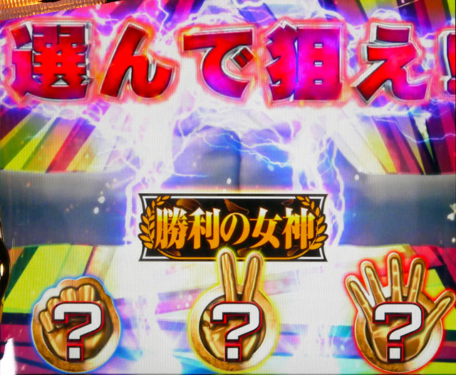 2.8.1 じゃんけん大会予選