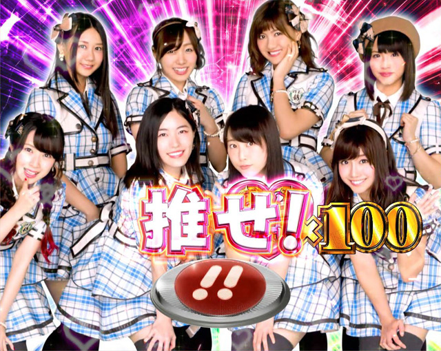 3.2.1 ウイニングRUSH