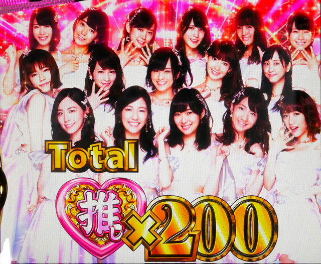 3.2.1 ウイニングRUSH
