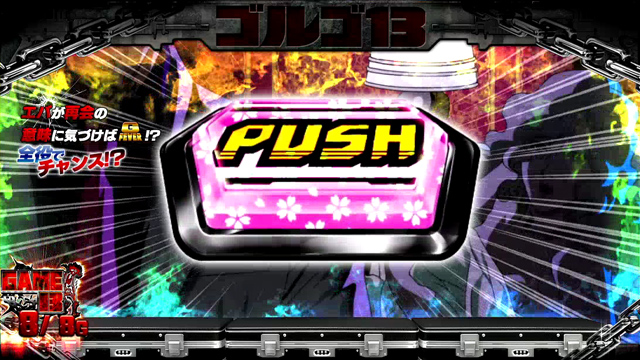2.3.1 ゲーム13