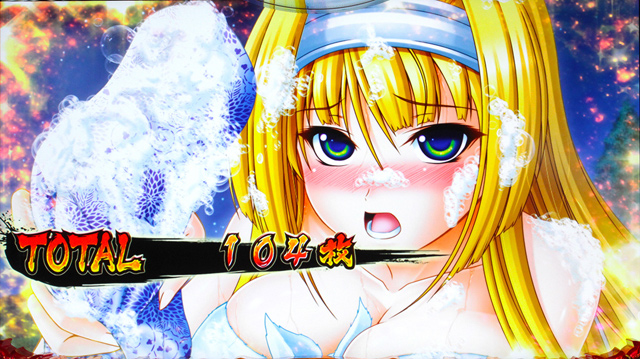 1.3.1 ボーナスのポイント