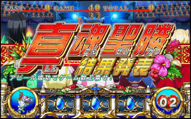 4.9.1 告白システム