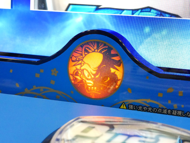 2.3.1 決戦ポイント