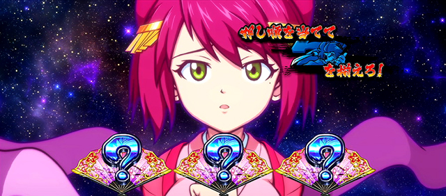 2.4.1 愛姫演舞
