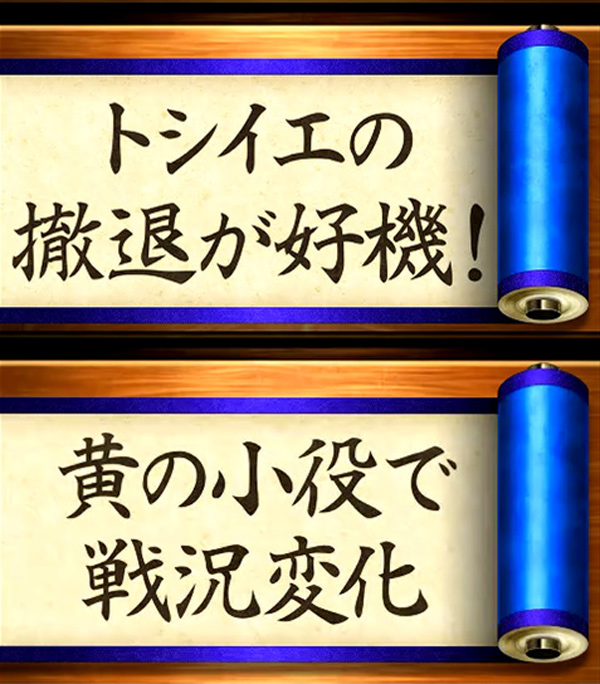 2.5.1 高確率