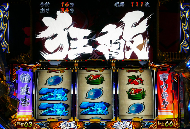 3.7.1 武将対決