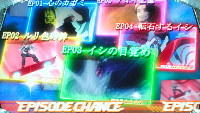 3.1.1 BIGボーナス