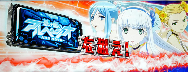 3.1.1 BIGボーナス