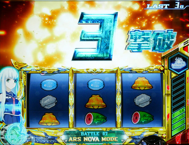 4.5.1 ナガラ攻略戦