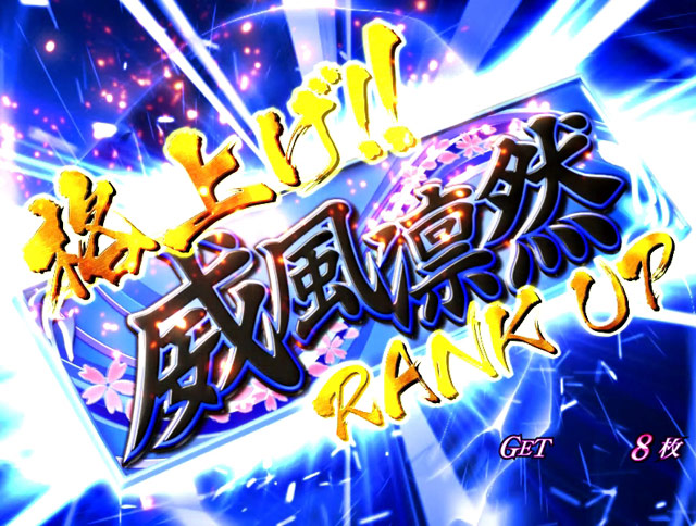 3.3.1 フルボッコターボ