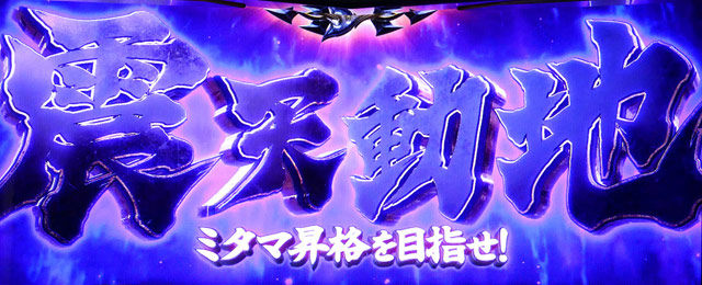 2.7.1 震天動地