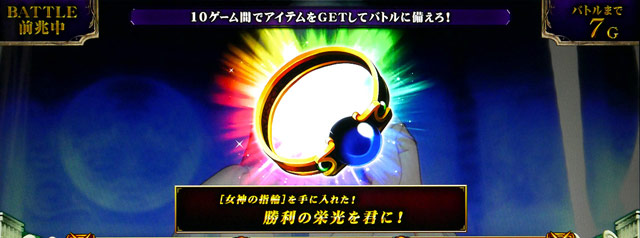 2.5.1 ダンジョン