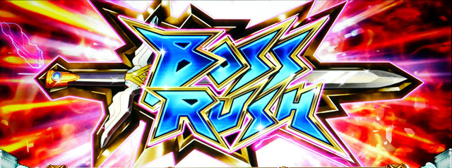 3.5.1 BOSS RUSH