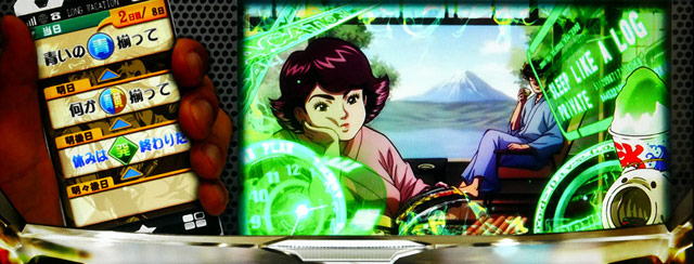 2.4.1 長期休暇モード