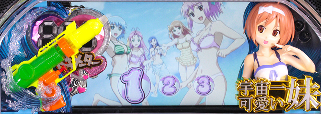 ART(RT)中の打ち方