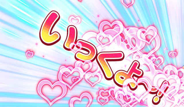 2.3.1 ショートフリーズ
