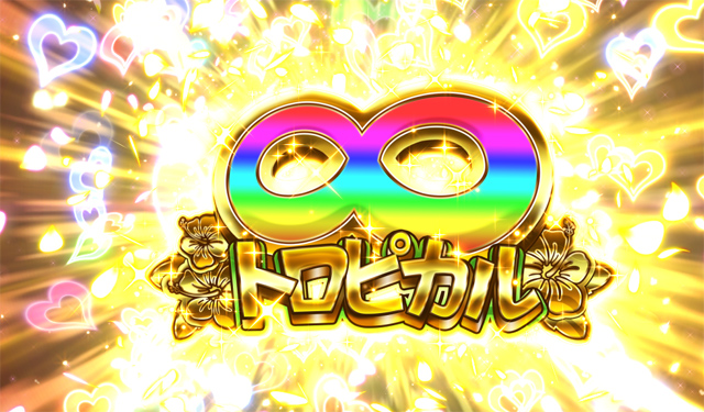 2.4.1 ロングフリーズ