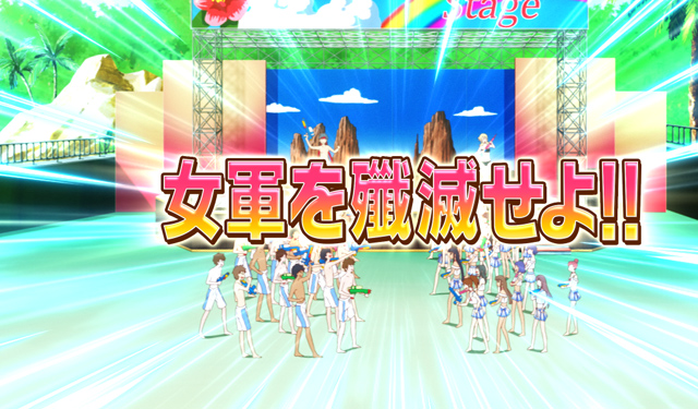 3.5.1 最終告知