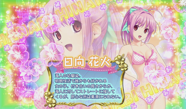 3.6.1 アロハボーナス