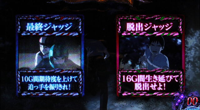 2.5.1 亜人狩り