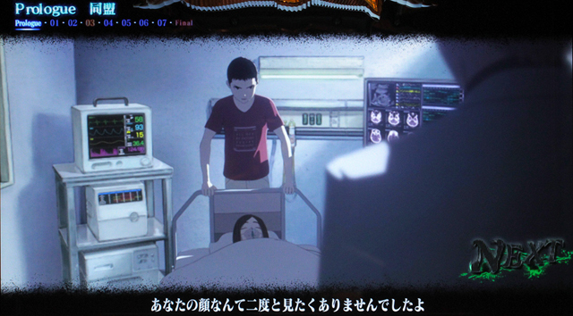 3.7.1 エピソード